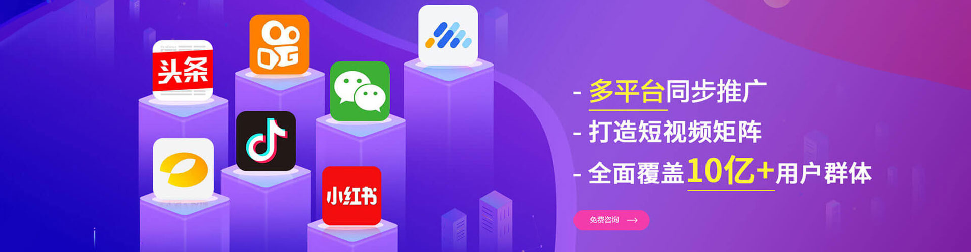 广州sem服务