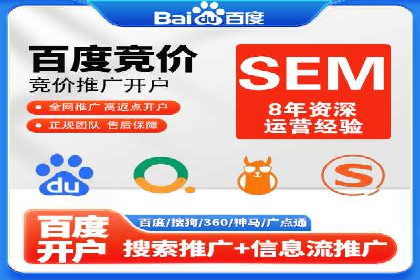 百度优化推广案例：关键词优化与SEO策略